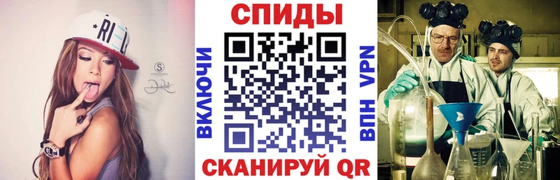 Амфетамин 98% как найти закладки Кировград
