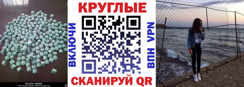 ЭКСТАЗИ DUBAI  Кировград 