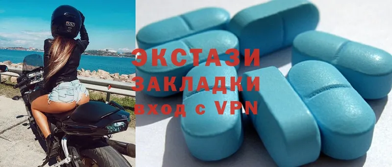 Экстази MDMA  сколько стоит  Кировград 