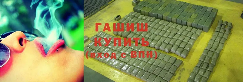 Гашиш VHQ  Кировград 