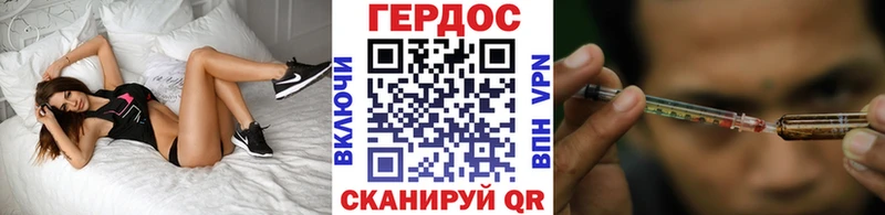 купить наркоту  Кировград  Героин хмурый 