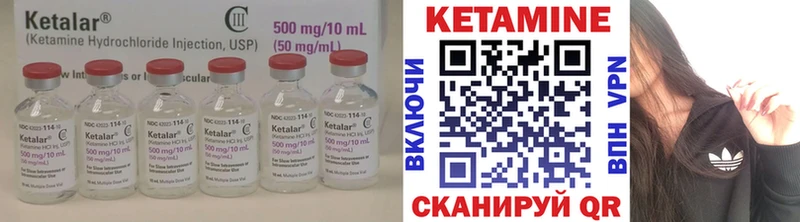 купить закладку  KRAKEN ТОР  Кетамин VHQ  Кировград 