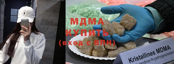 кокаин Медногорск