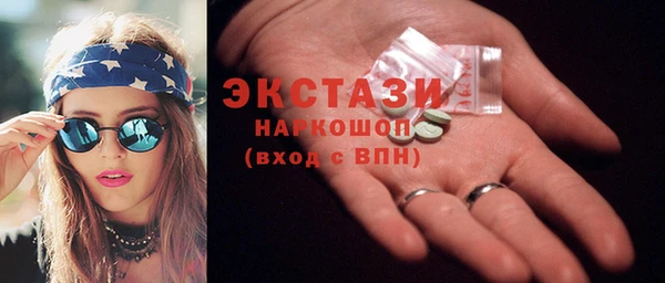 MESCALINE Медвежьегорск