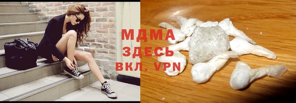 кокаин Медногорск