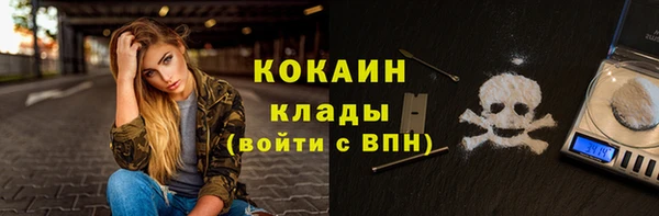 кокаин Медногорск