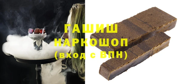 кокаин Медногорск