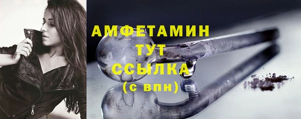 меф Магадан