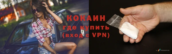 кокаин перу Мегион