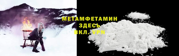 кокаин перу Мегион