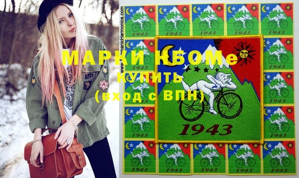 гашик Воткинск