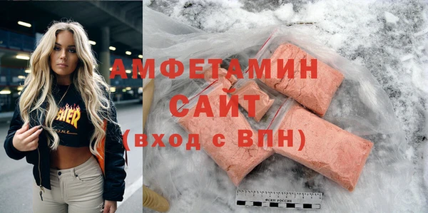 меф Магадан