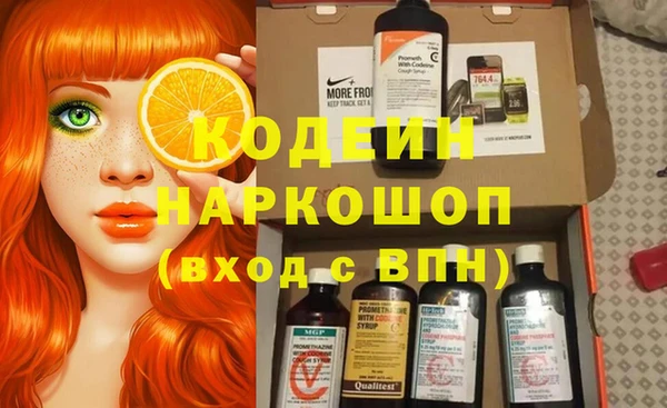 ALPHA PVP Вуктыл