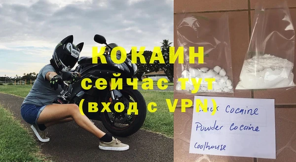 стафф Магас