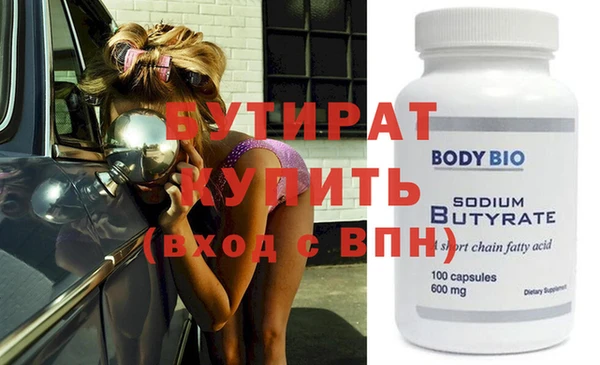 MESCALINE Медвежьегорск