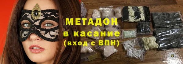 кокаин Медногорск