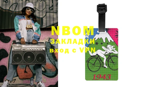 MESCALINE Медвежьегорск