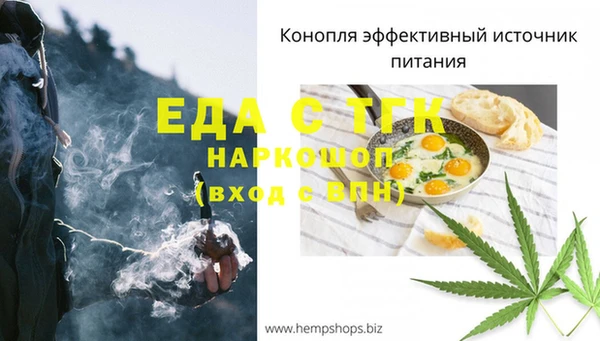 кокаин перу Мегион