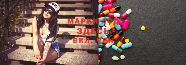 меф Магадан