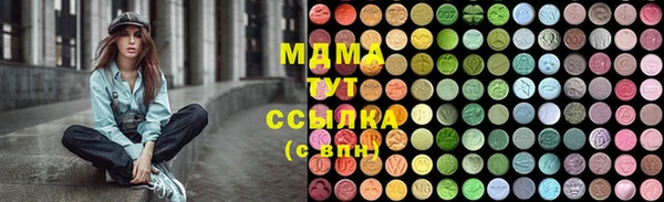 кокаин перу Мегион