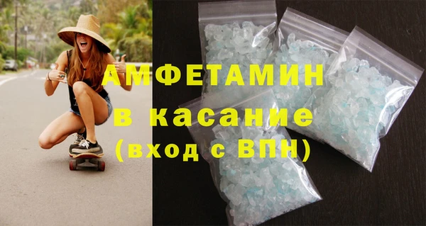 кокаин Медногорск