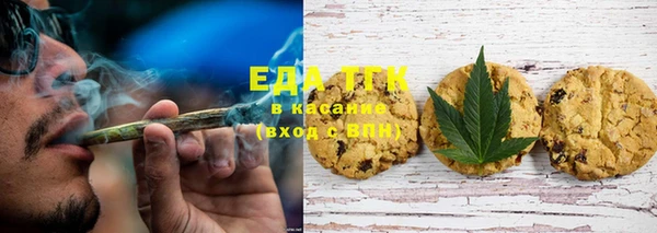 кокаин Медногорск