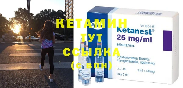 стафф Магас