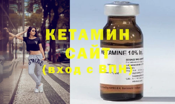 кокаин Медногорск