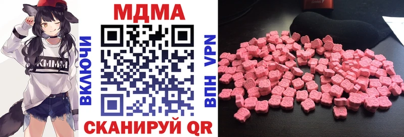MDMA Molly  Кировград 