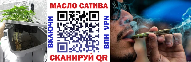 ТГК THC oil  гидра как войти  Кировград  купить  сайты 
